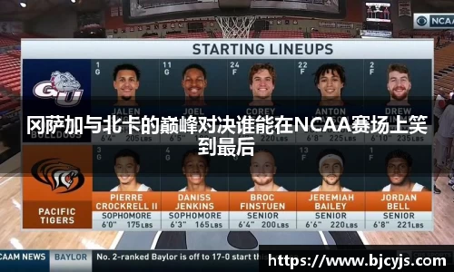 九游