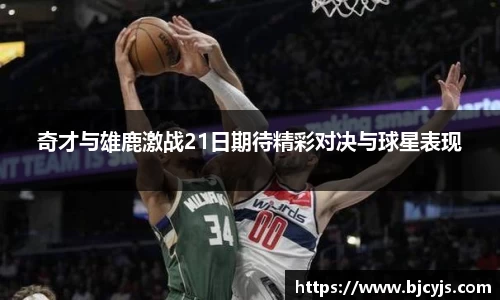 九游