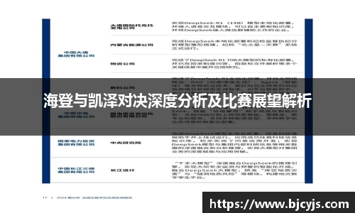 九游
