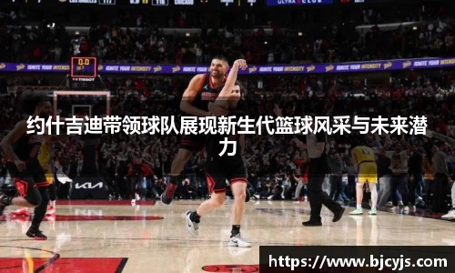九游